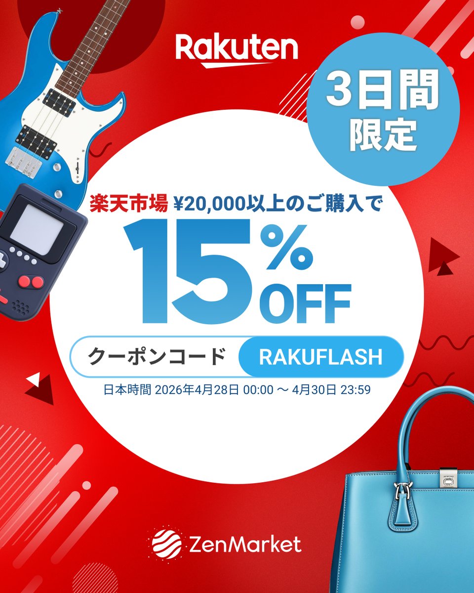 ゼンマーケット｜日本の購入代行サービス (@ZenMarketJapan) / Posts / X