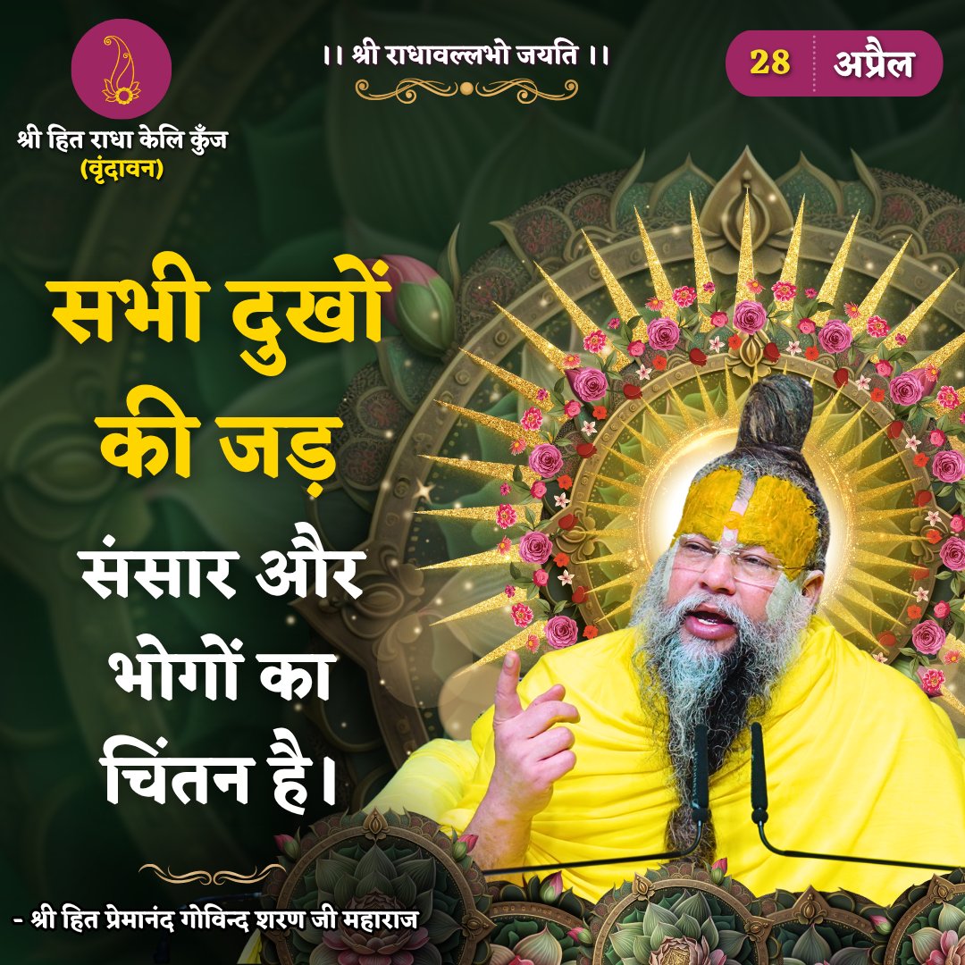 Bhajan Marg tweet media