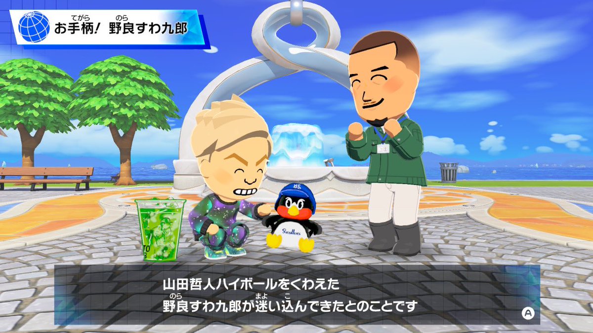 おポテチ tweet media