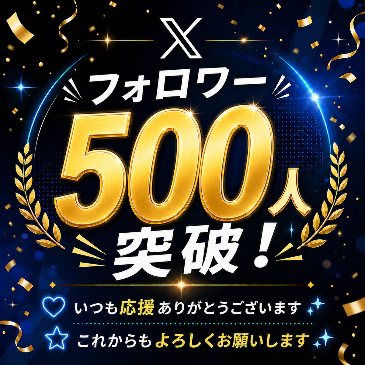 アミノ酸 tweet media