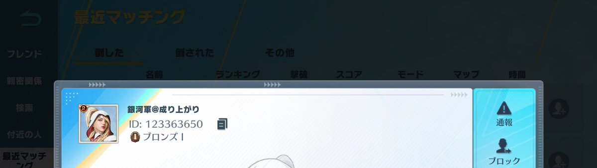 はると tweet media