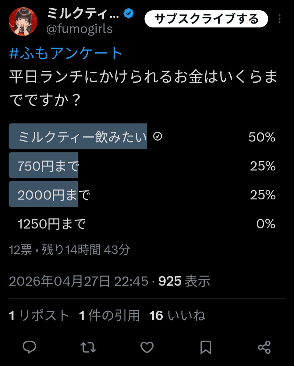 あんとん tweet media