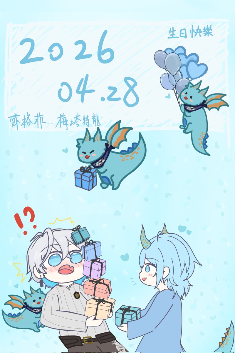 汐玥 tweet media