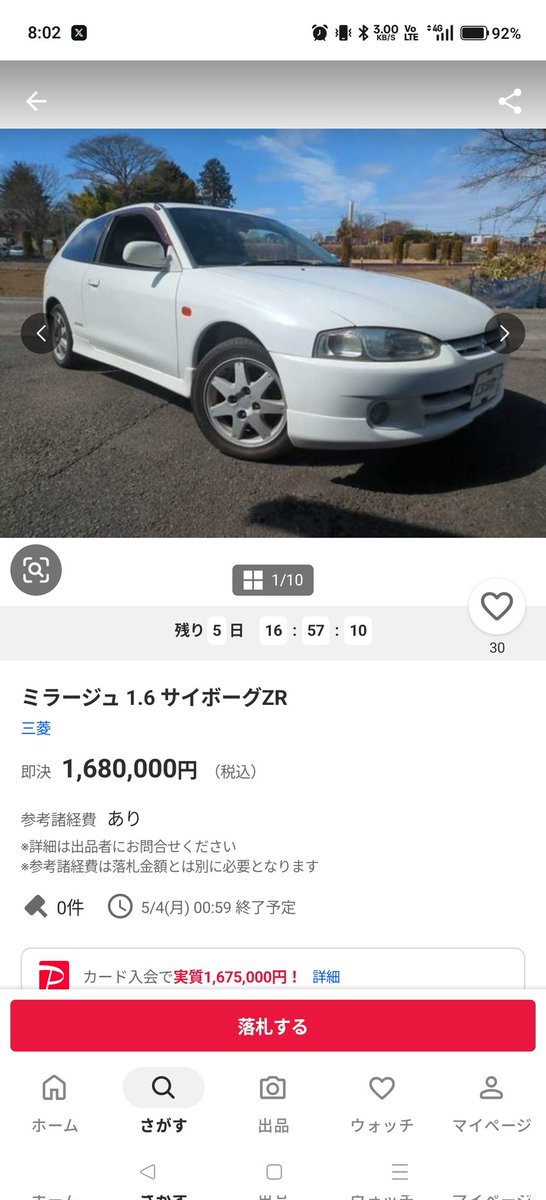 切痔のナツコ tweet media