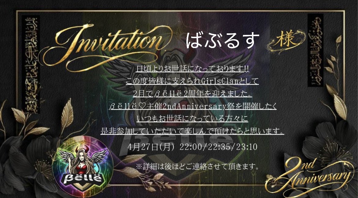 たくわんばぶるす tweet media