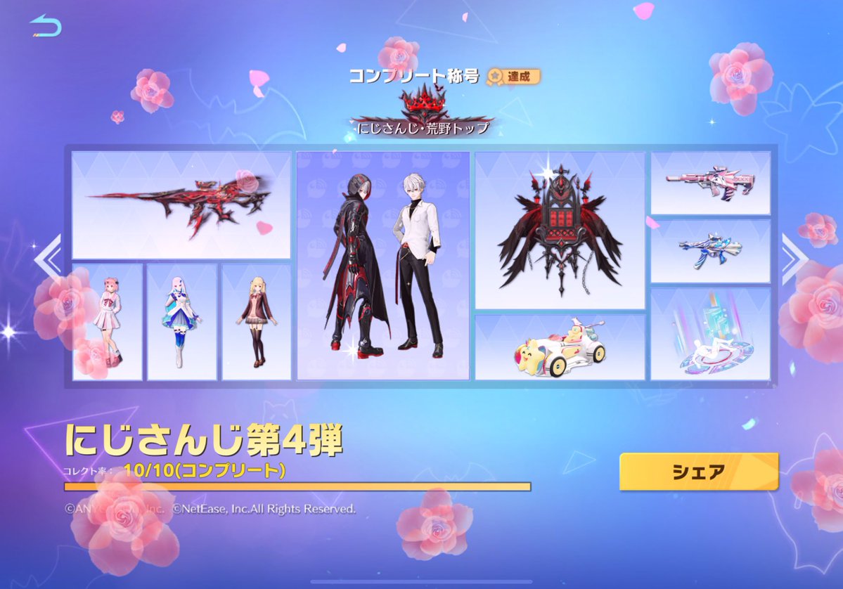 たくわんばぶるす tweet media