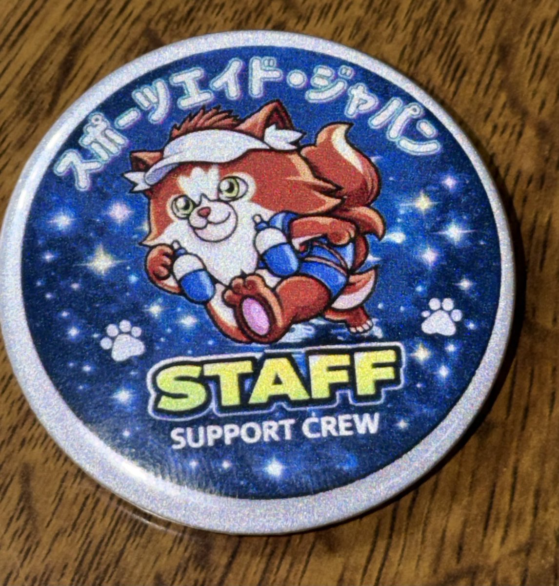 MMラック@青梅・北欧猫との生活 tweet media