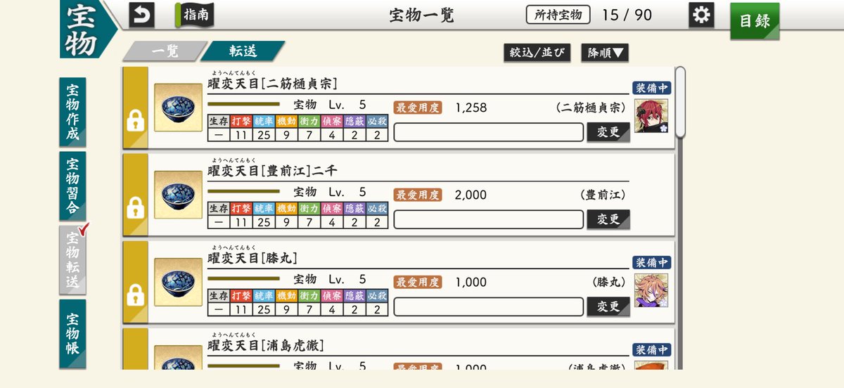 ぽぽぽんた tweet media