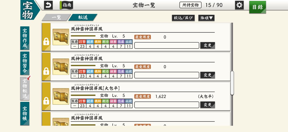 ぽぽぽんた tweet media