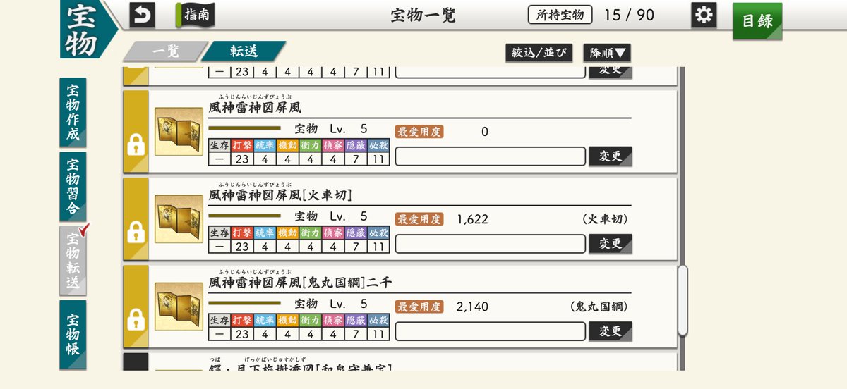 ぽぽぽんた tweet media