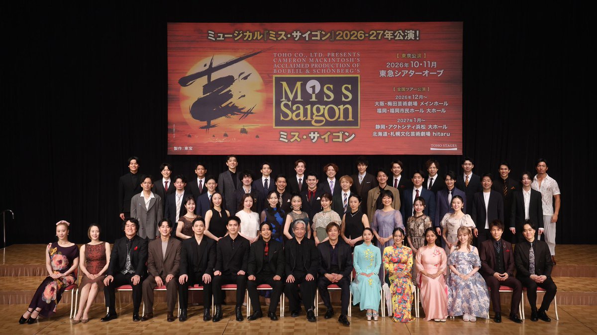 1mfom's tweet photo. ミス・サイゴンの製作発表記者会見が行われました🚁
会場は大盛り上がりで、とても楽しい時間でした✨
新たなサイゴンファミリーで、どんな作品になるのか今からとても楽しみです！
精一杯頑張ります！
よろしくお願いいたします🙇‍♂️

#ミス・サイゴン
#製作発表 https://t.co/u5ljvRij2s