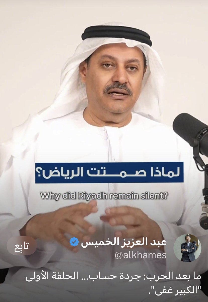 عبداللطيف بن عبدالله آل الشيخ 🇸🇦 tweet media