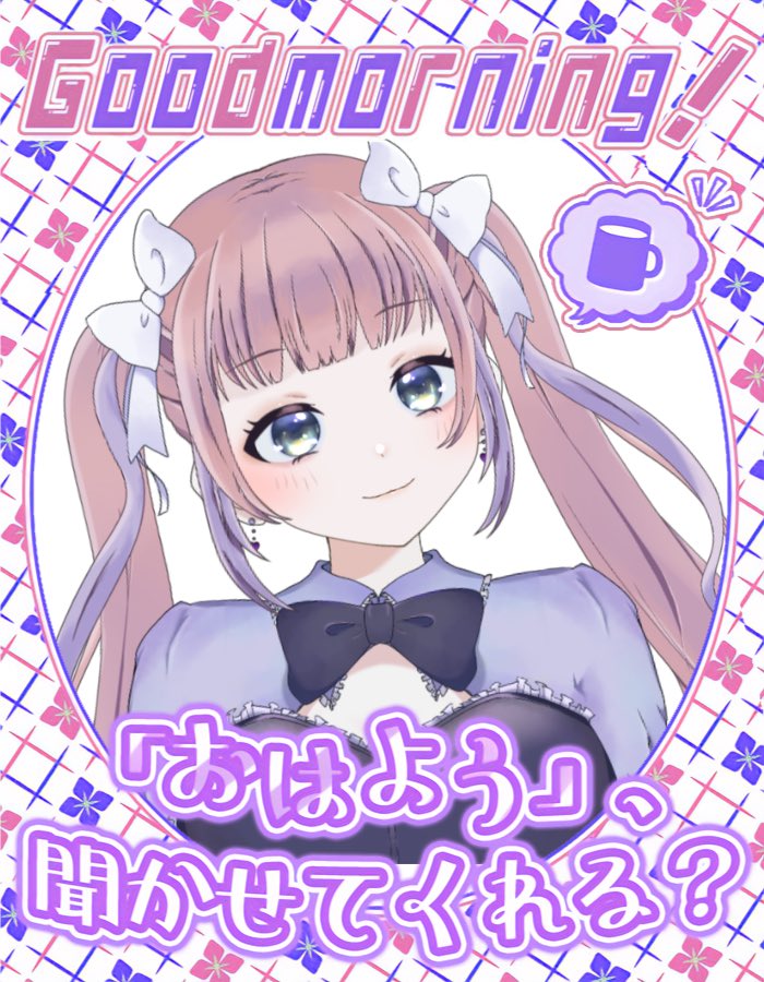 紫陽みみり☔️🎀 tweet media