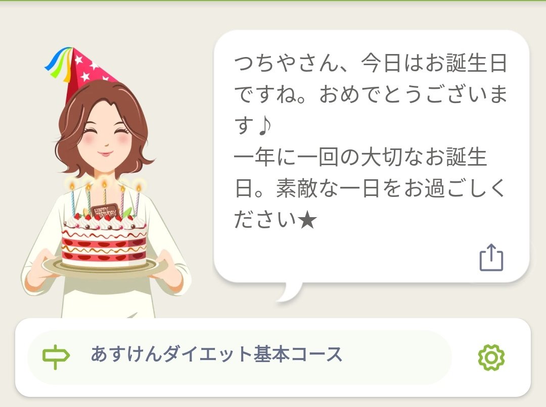 つちや tweet media