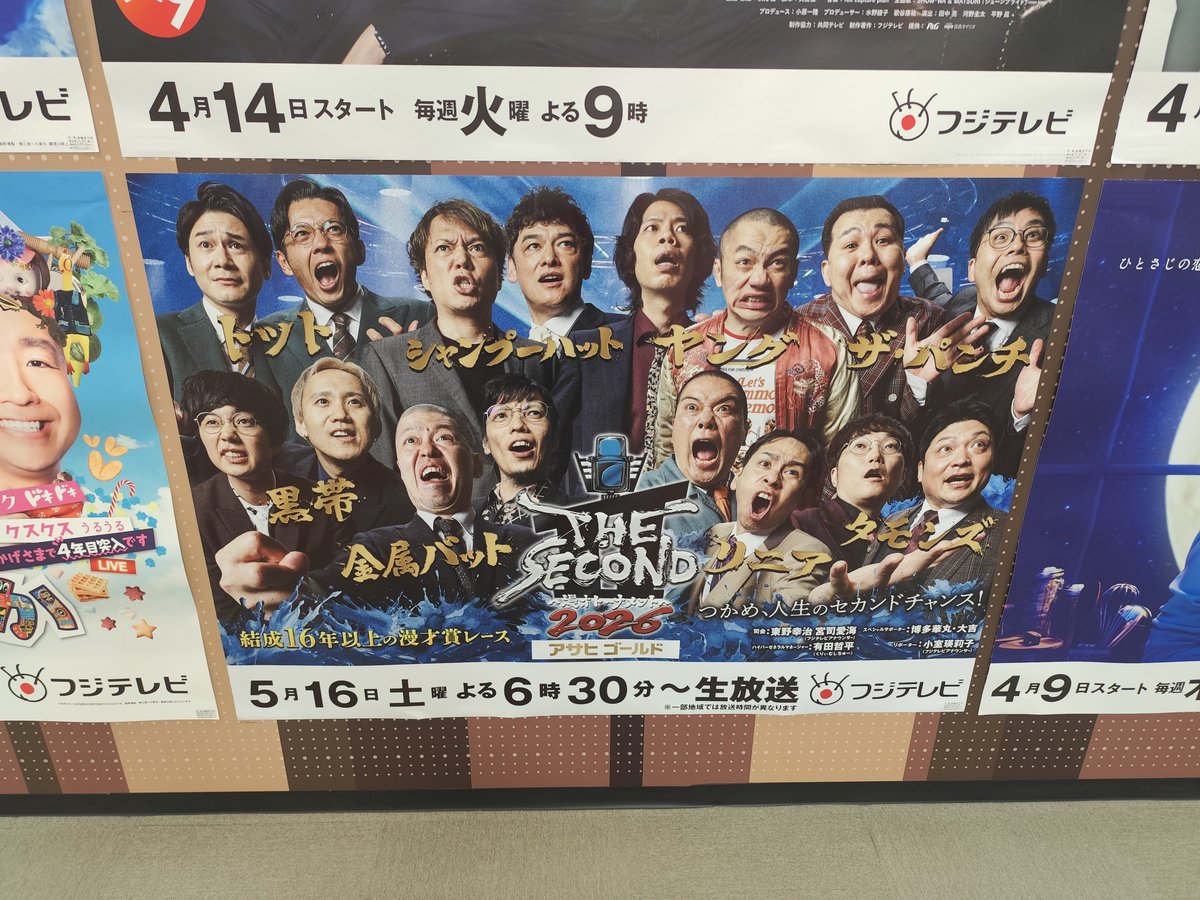 pukupukuyoung's tweet photo. かっちょいー https://t.co/PrEbd6CUdD