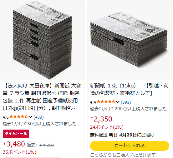 あるちゅ～ tweet media