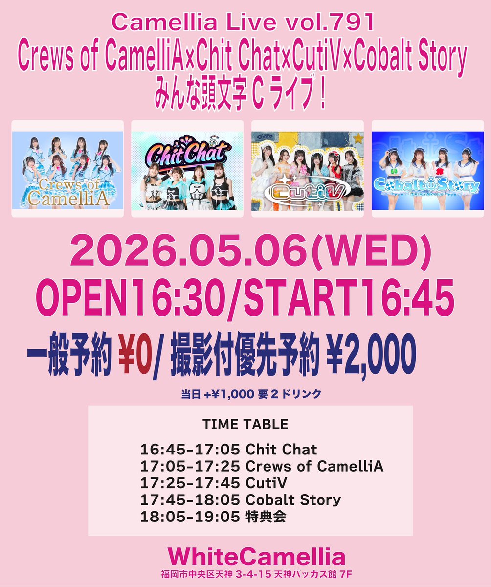 こんぱす。Compass tweet media