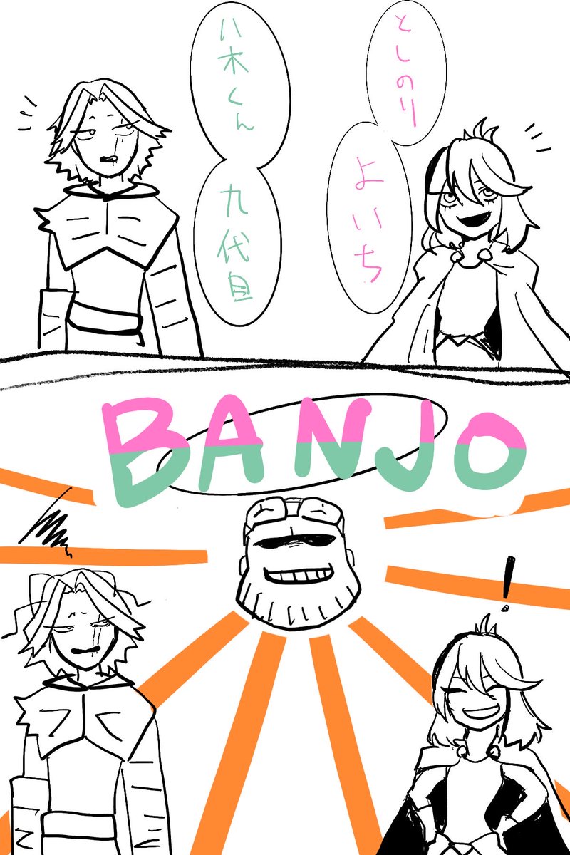 あのね今日ね tweet media