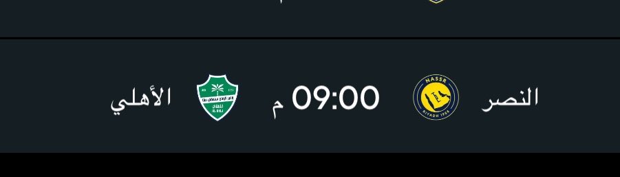 👑 الفيصل 💚 tweet media