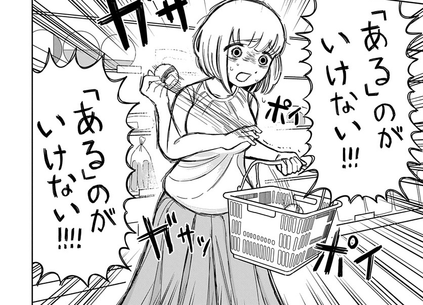 みはら tweet media