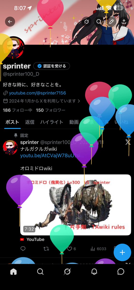 sprinter tweet media