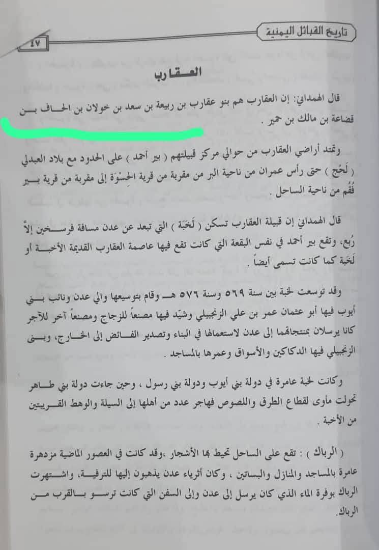 علي الدفاعي آل عروس tweet media