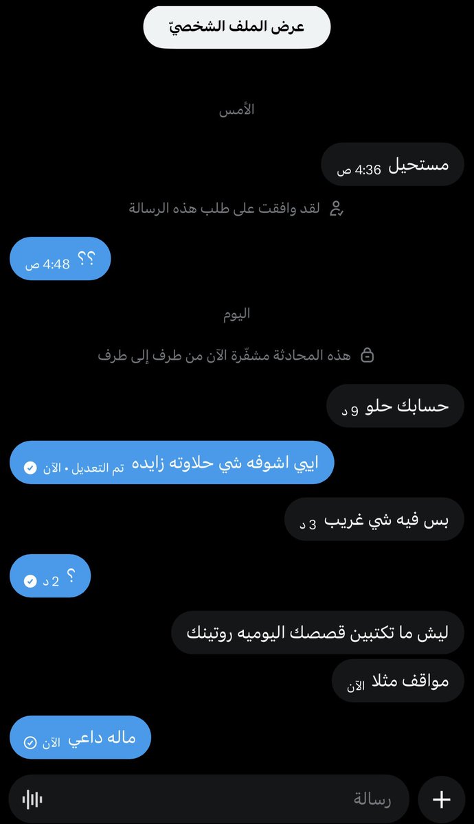 وَهـُم tweet media