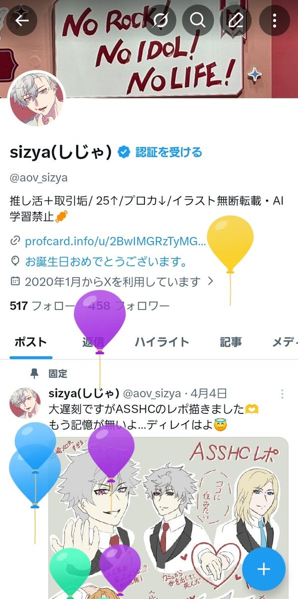 sizya(しじゃ) tweet media