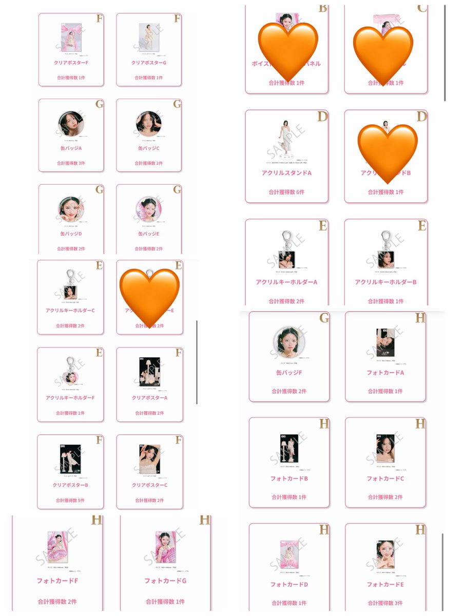 ki_sil09's tweet photo. 譲:画像の🧡以外のもの
（アクスタは下位賞とまとめ買取してくれる方優先します）

求:画像に無いものor買取
（D賞は定価、下位賞は希望額提示お願いします）

郵送でのお取引を希望してます。
#ふるっぱー交換 #ふるっぱー譲 
#ふるっぱー求 #ふるっぱー買取
#鎮西寿々歌 https://t.co/PcdoNhciNv
