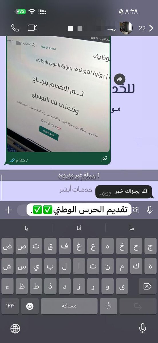 TA للخدمات الإلكترونية👩🏻‍💻 tweet media