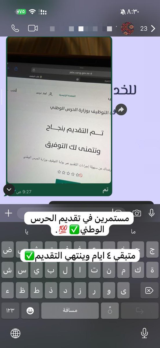 TA للخدمات الإلكترونية👩🏻‍💻 tweet media