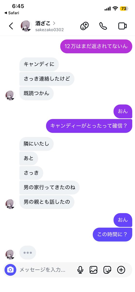 🍥るあがきex 🌙✝︎ tweet media