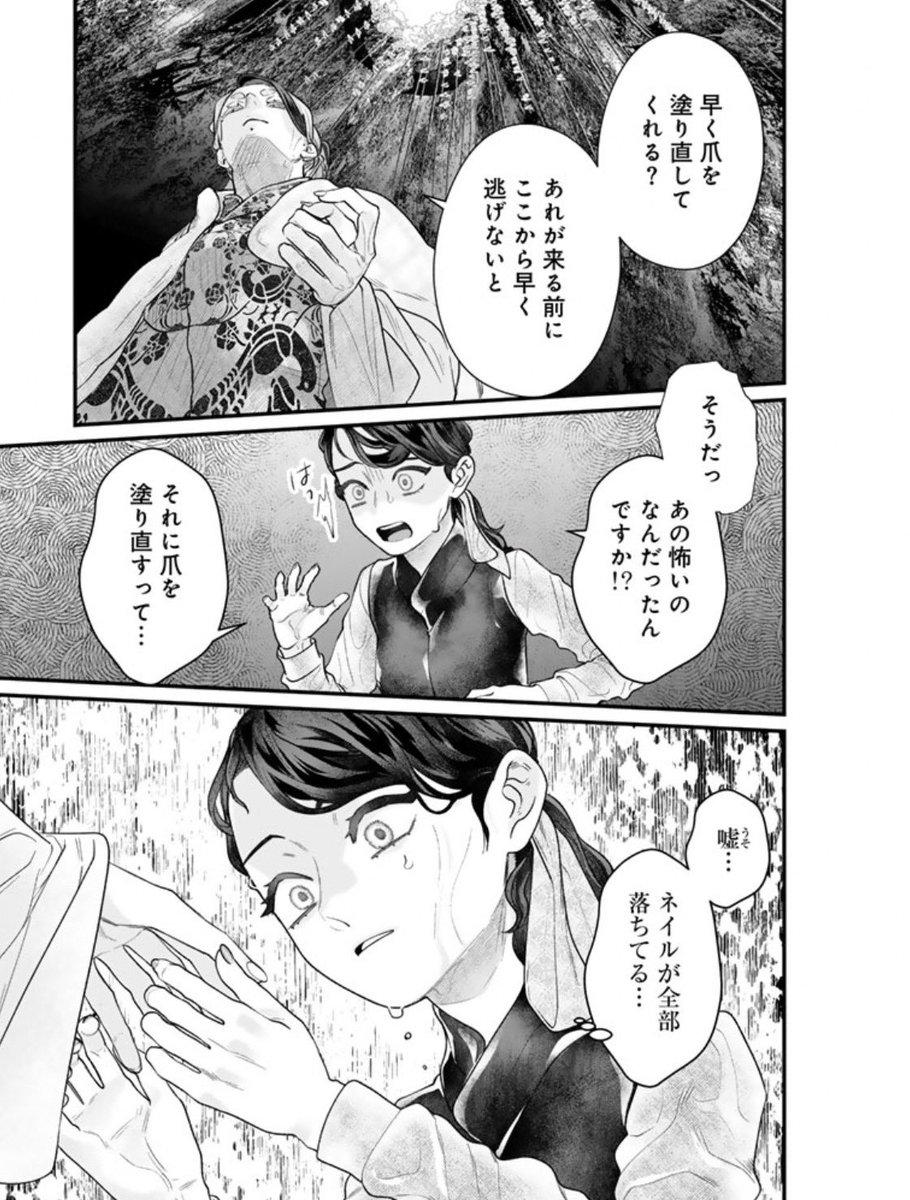 まるかわ💅爪塗り＆スマホ神連載中📱 tweet media