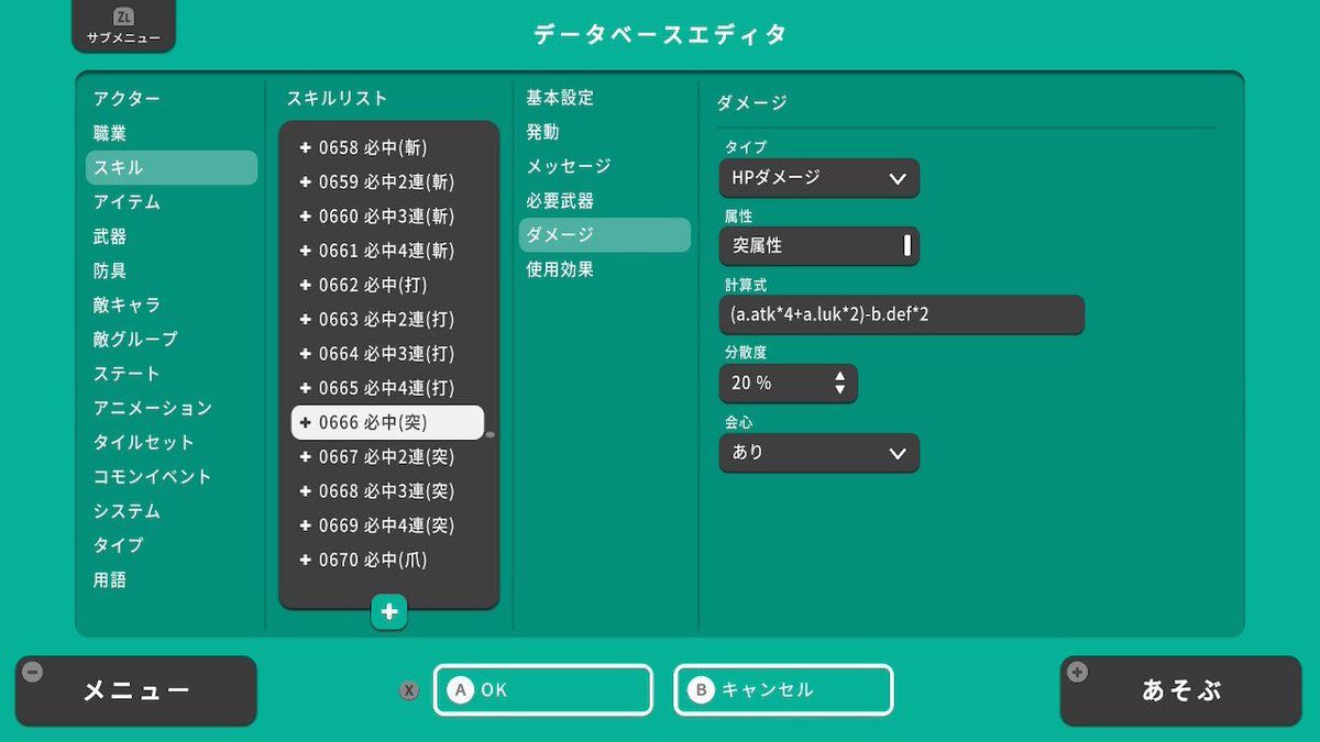 にゅんにゅん@ｵﾌﾄｩﾝ| ・ω・)ふとつむりさん！ tweet media