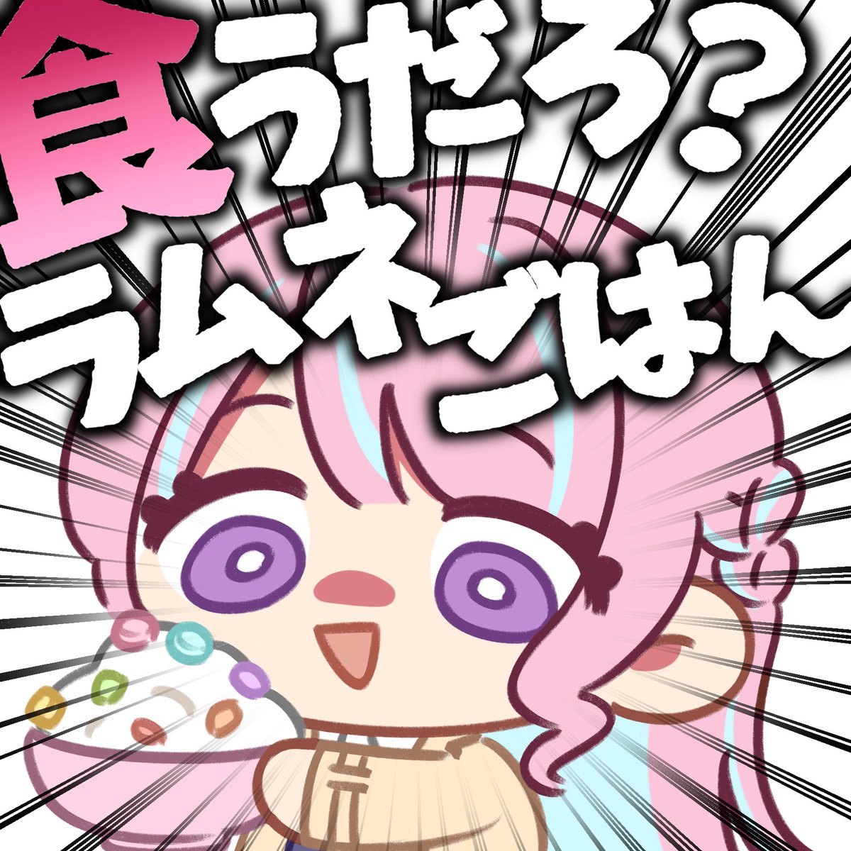 歩音ティナ🦖💥福井ご当地VTuber tweet media