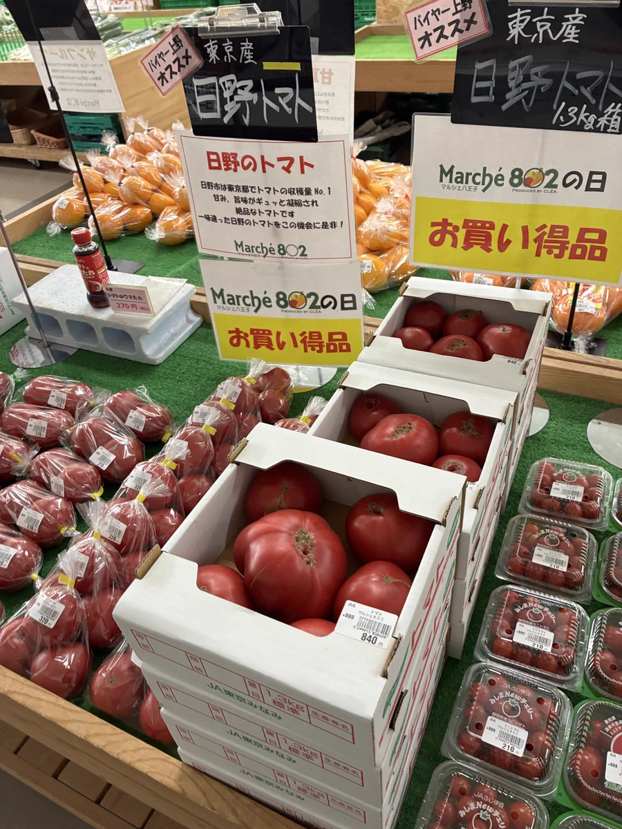 お買い得 高儀など園芸用品まとめ売り Marche802 on X: 