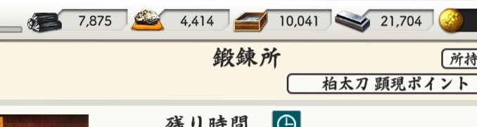 あげせんべい。 tweet media