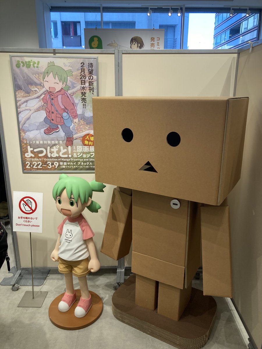 レトナク tweet media