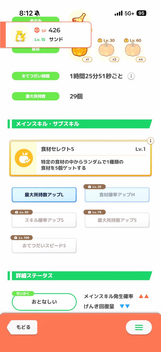ゆー tweet media