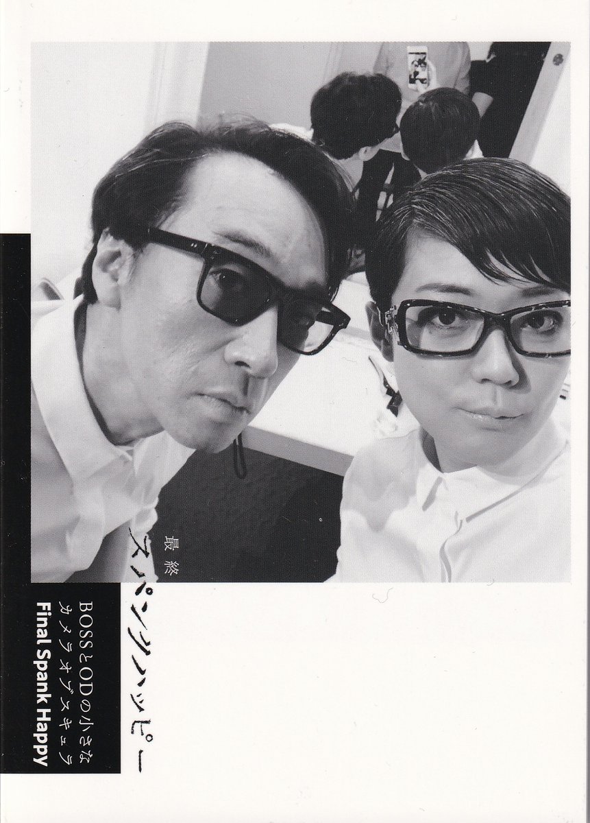 Bureau Kikuchi（ながぬま） tweet media