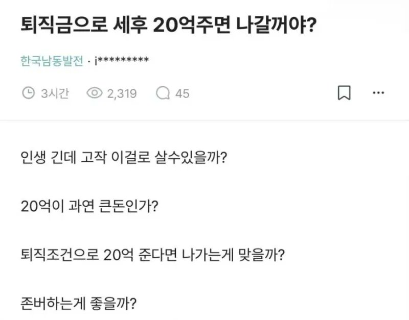 MC호랭이 tweet media