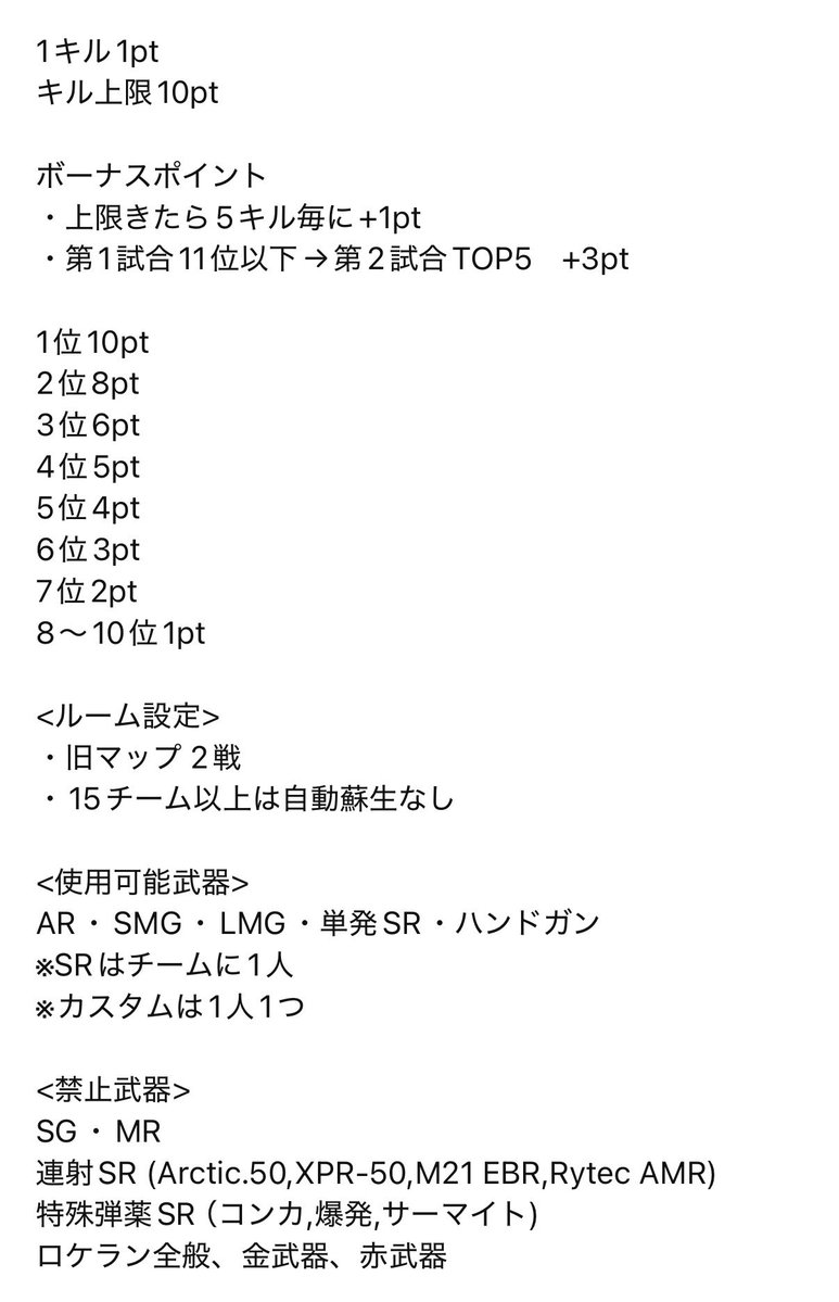 ぽこ杯🌻 tweet media
