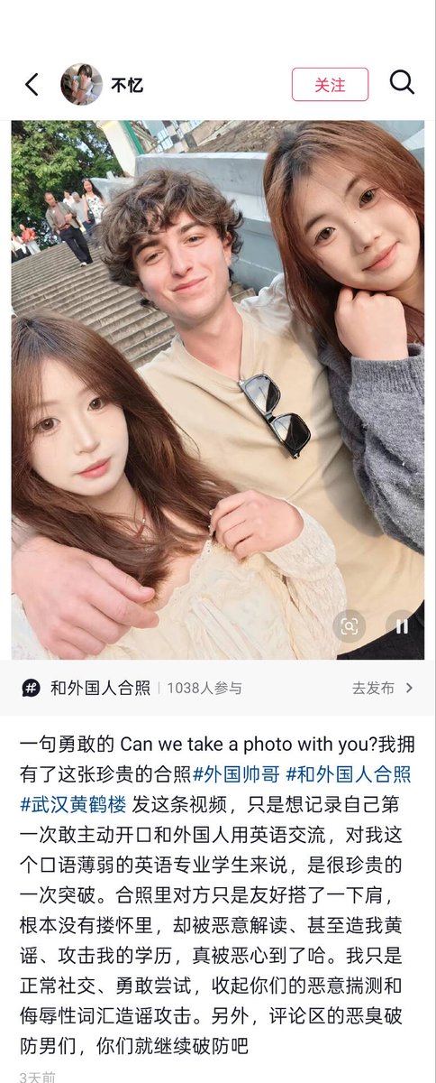 大狐帝国史官邹智萱（笔名段歌文） tweet media