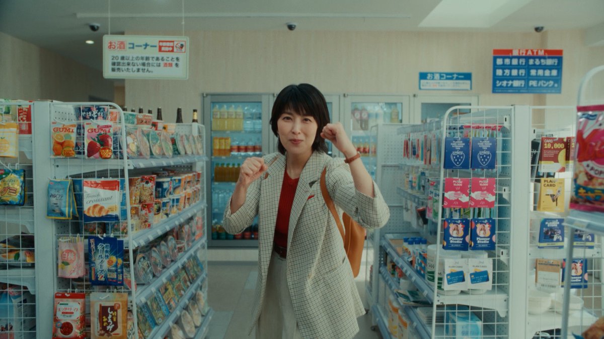 m_c_jp's tweet image. 松たか子、ポロリ危機に阿部サダヲが即ツッコミ「出ちゃう!?」
NTTドコモビジネス CM＋インタビュー＋メイキング

#松たか子 #阿部サダヲ

【動画はこちら】
youtu.be/mxhG__Dbz3E