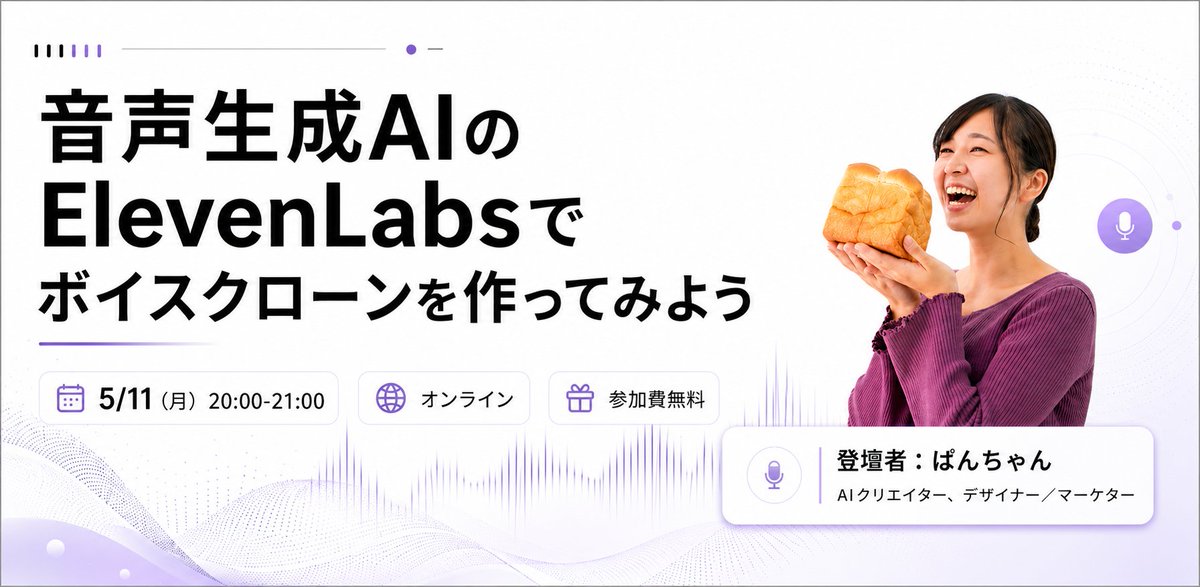 今日の夜です！ご参加いただける皆さまよろしくお願いいたします