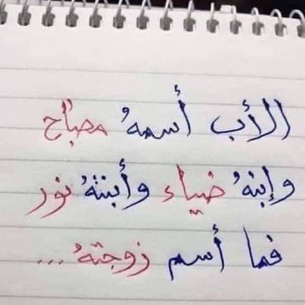 بلسم الروح tweet media