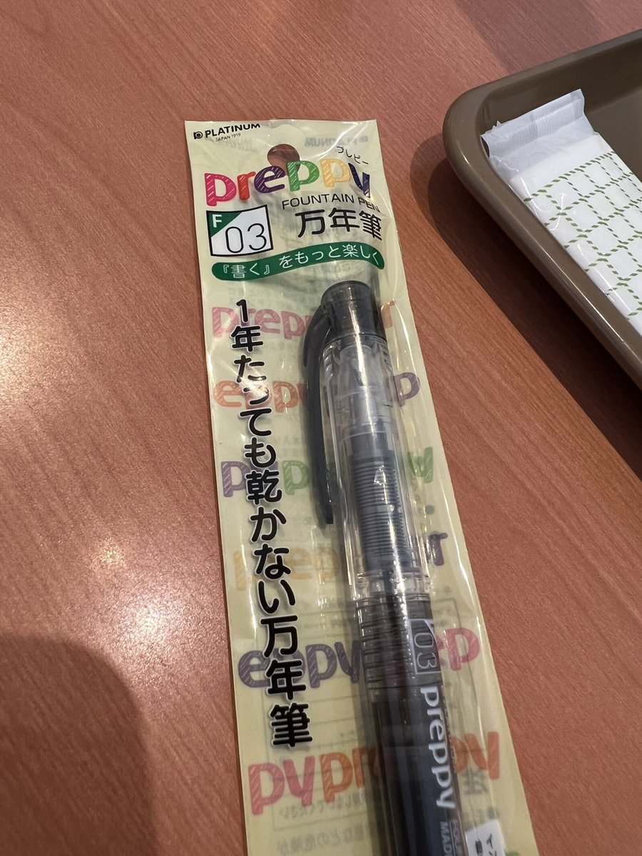 鈴木武蔵 tweet media