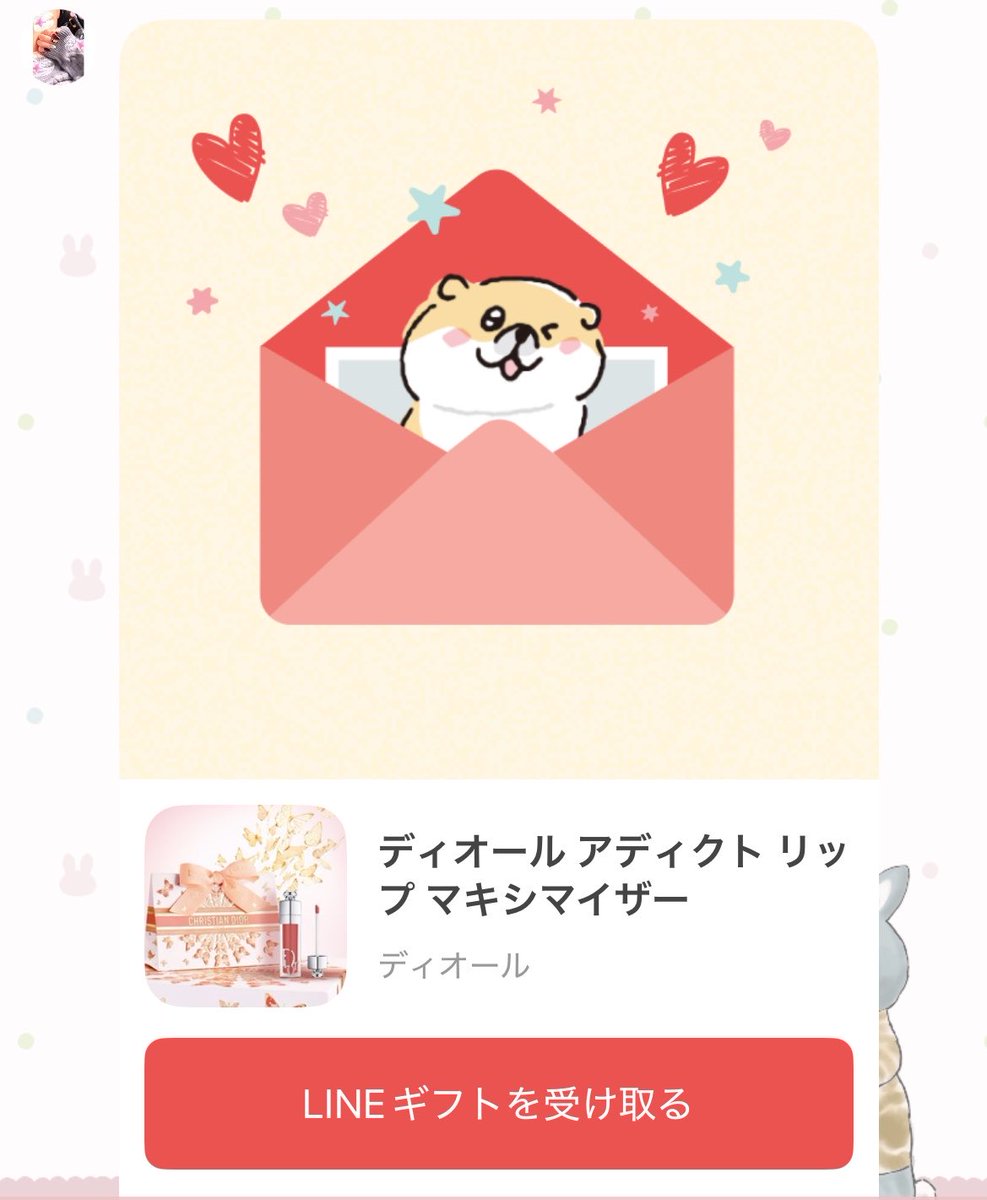 ころ tweet media