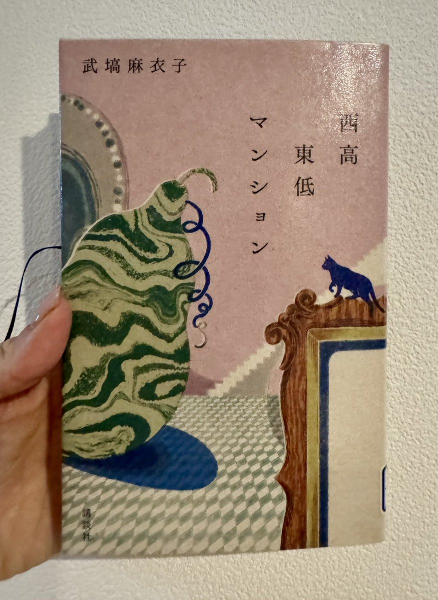 ａｋｉ ˖⁺ ぐーゆる読書会 tweet media