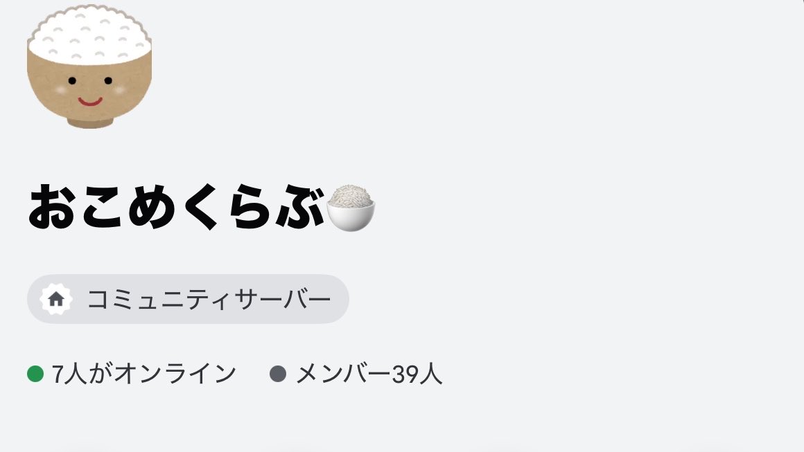 🌟告知🌟

スト6をプレイしている、女性専用の鯖たてました‼️
条件なし、活動者じゃなくてももちろんOKです🫶🏻

皆でわちゃわちゃ高め合いませんか〜！

入って下さる方いたら、DMまでご連絡下さい！リンク送ります🌷︎´-

今後大会開いたりも検討してるので、気になる方は是非👀